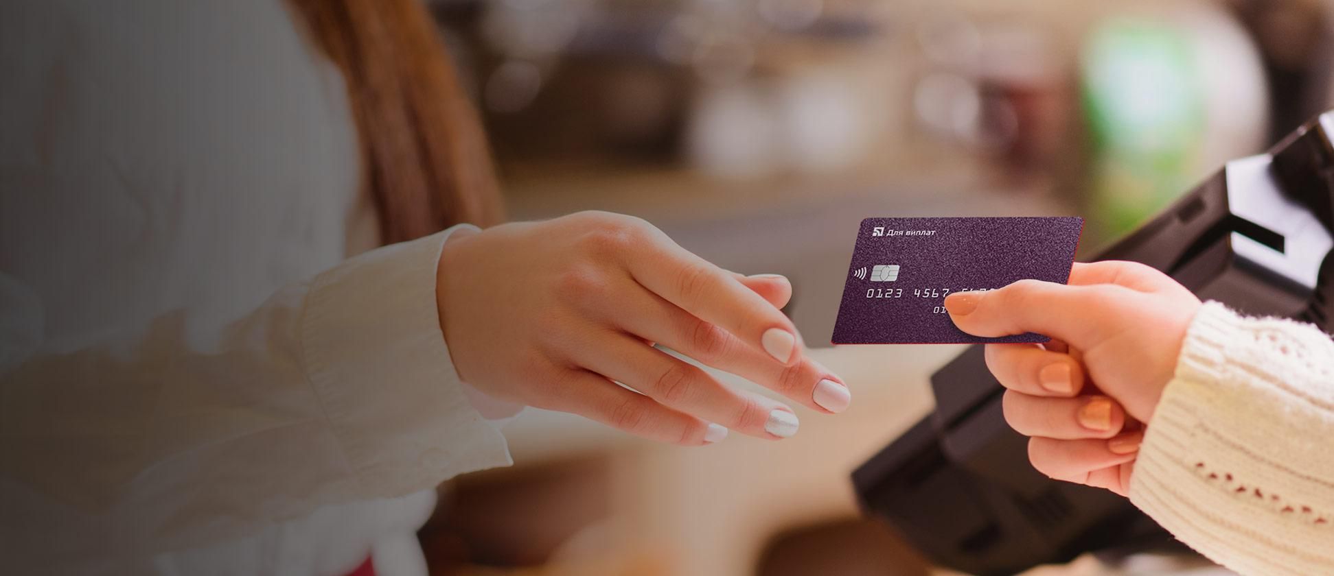 "Приватбанк" массово блокирует карты клиентов: в чем причина "Приватбанк" массово блокирует карты клиентов: в чем причина