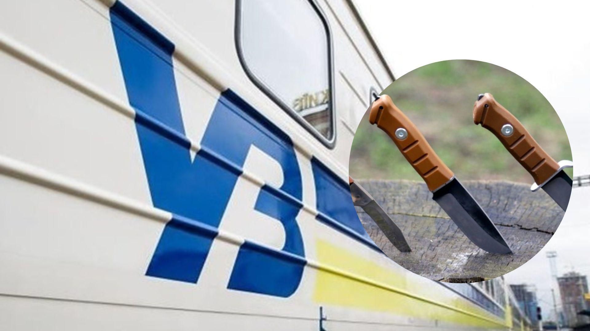 До поїзда з ножем – зась: як довго перевіряють речі на вокзалі Києва і що під забороною До поїзда з ножем – зась: як довго перевіряють речі на вокзалі Києва і що під забороною