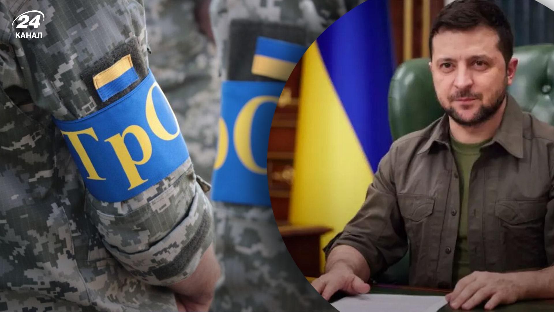 Зеленский одобрил отправку бойцов терробороны в зону боевых действий Зеленский одобрил отправку бойцов терробороны в зону боевых действий