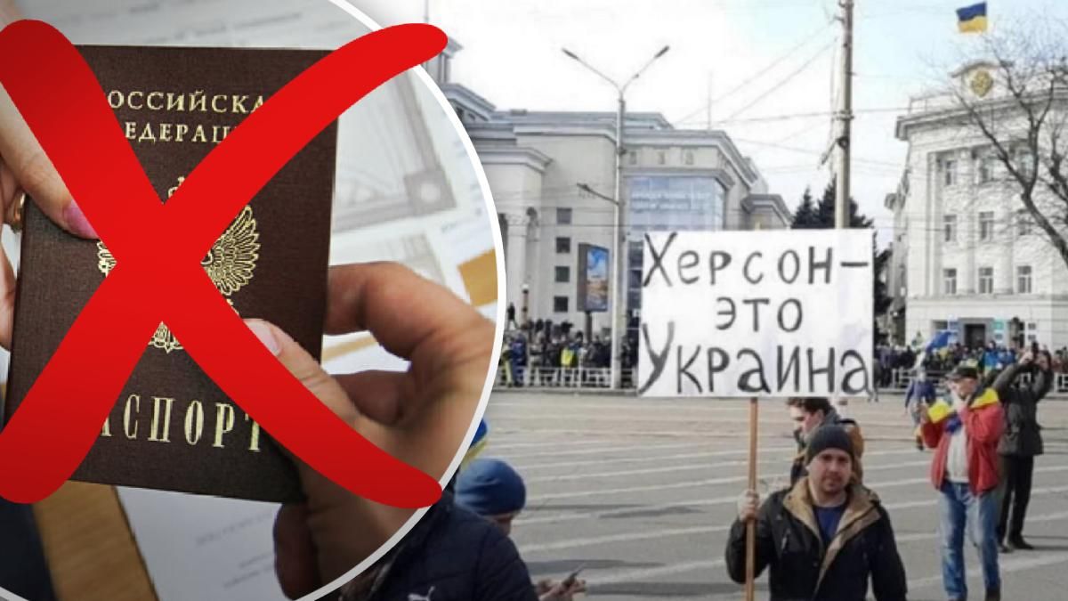 Херсонці відмовилися брати участь у роздачі російських паспортів Херсонці відмовилися брати участь у роздачі російських паспортів