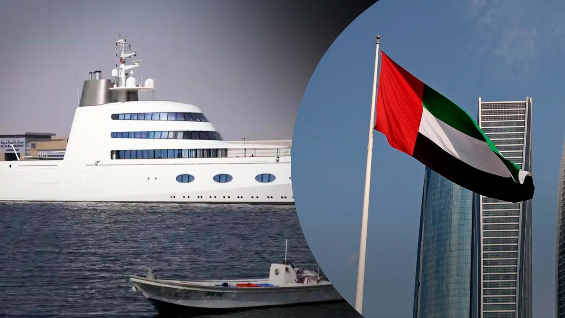 Рай для "брудних грошей": ОАЕ стали притулком для суперяхт та літаків олігархів із Росії Рай для "брудних грошей": ОАЕ стали притулком для суперяхт та літаків олігархів із Росії