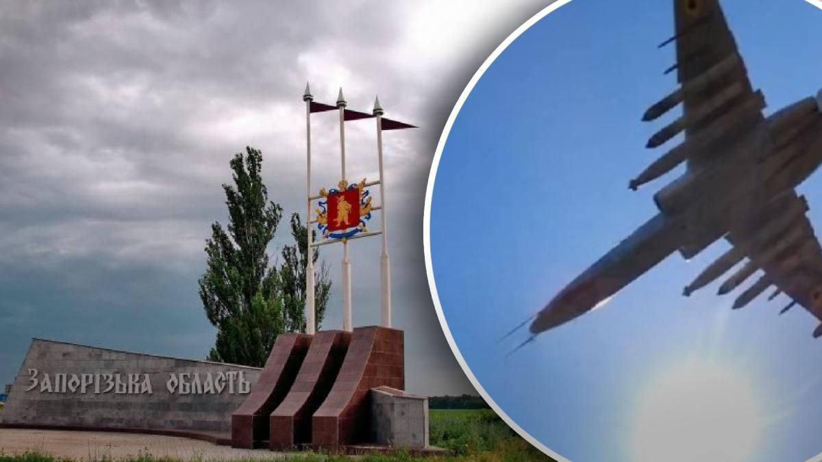 Росіяни завдали авіаційного удару парою Су-25 по Кам'янському  на Запоріжжі