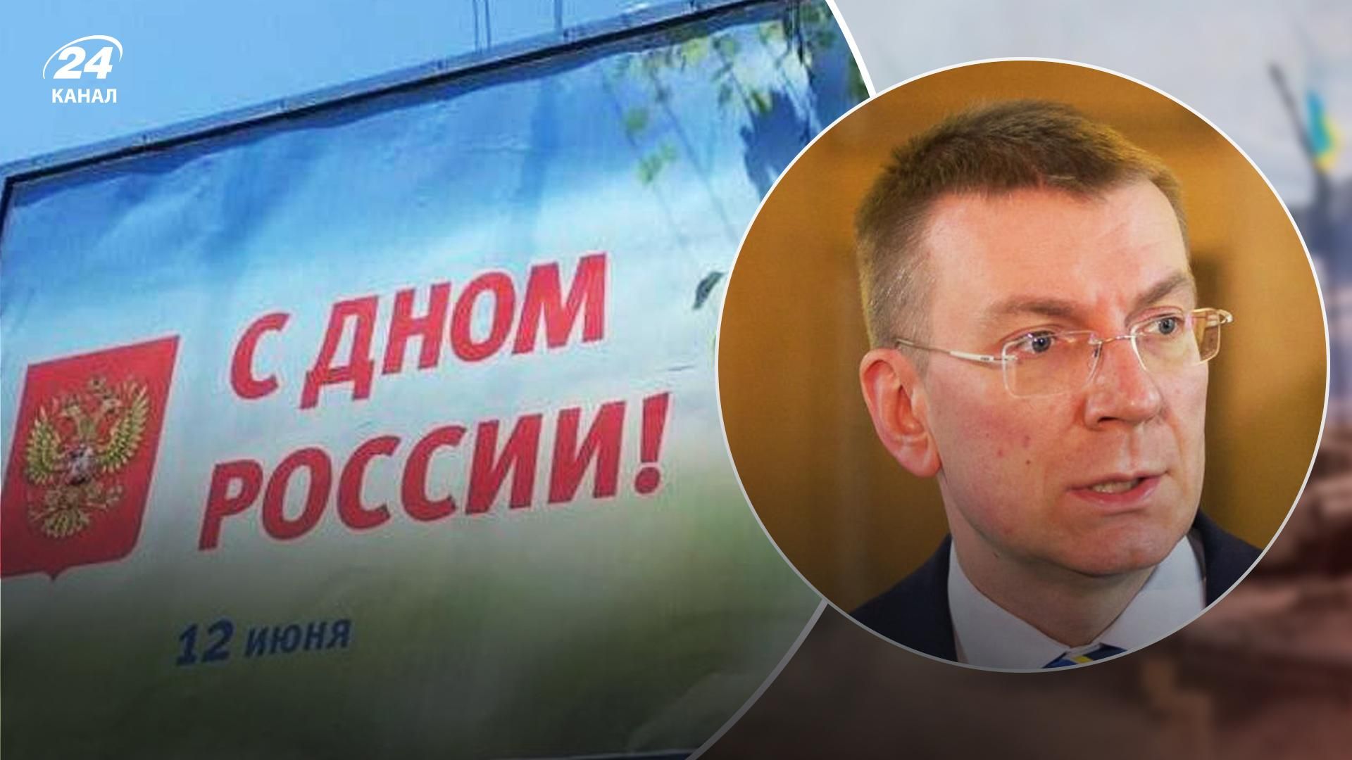 Бажаю вам програти Україні, – глава литовського МЗС "привітав" з днем Росії Бажаю вам програти Україні, – глава литовського МЗС "привітав" з днем Росії