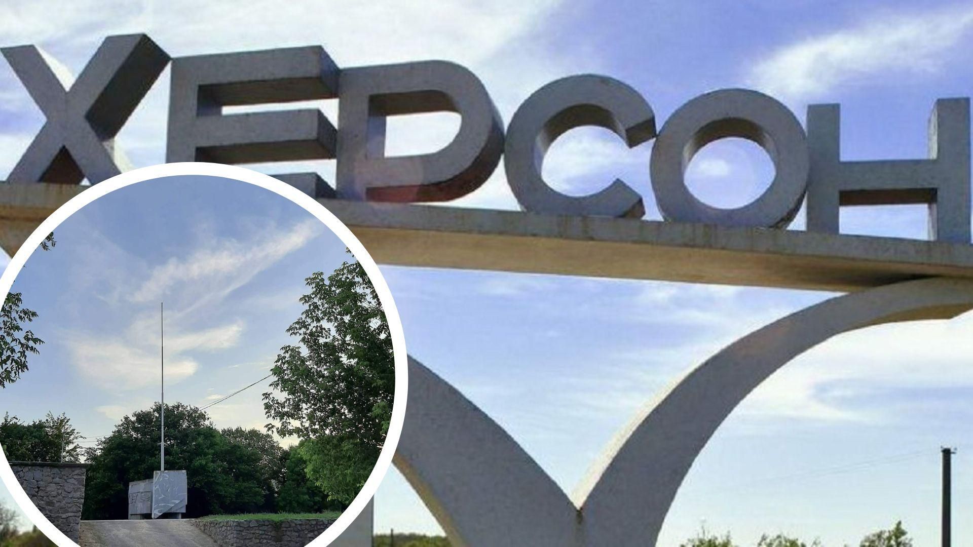 Подарок к "празднику": с флагштока в Каховке "загадочно исчез" российский триколор Подарок к "празднику": с флагштока в Каховке "загадочно исчез" российский триколор