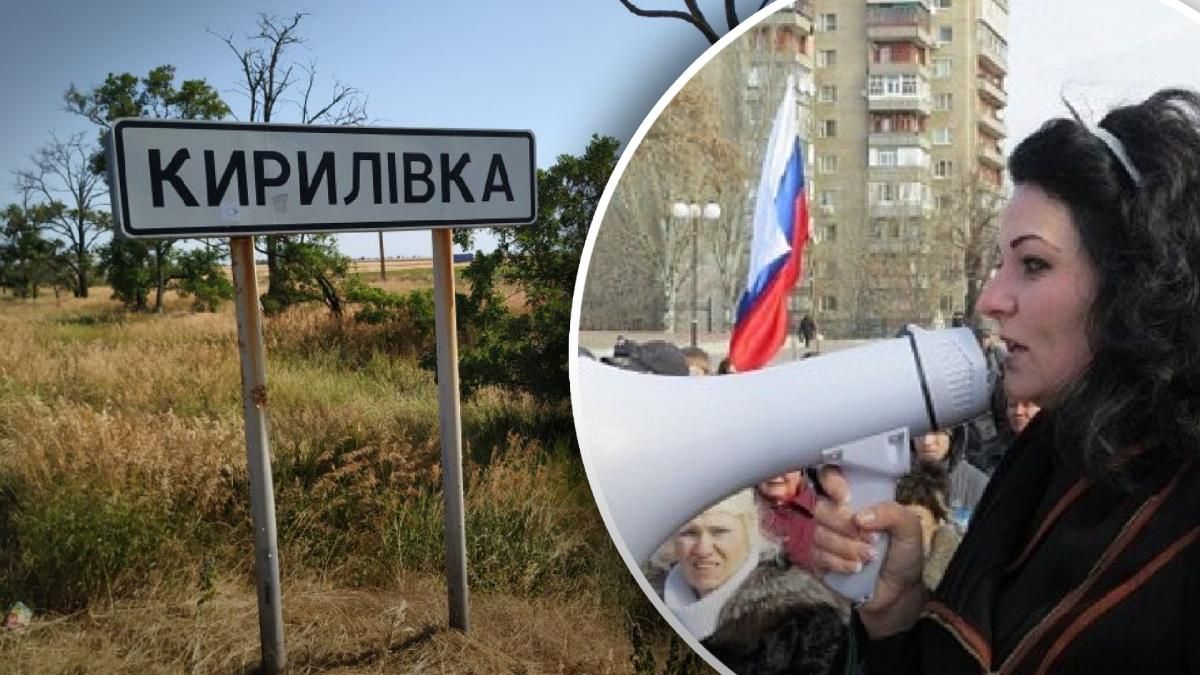 Гауляйтерка Кирилівки обклала даниною місцевих жителів та підприємців Гауляйтерка Кирилівки обклала даниною місцевих жителів та підприємців