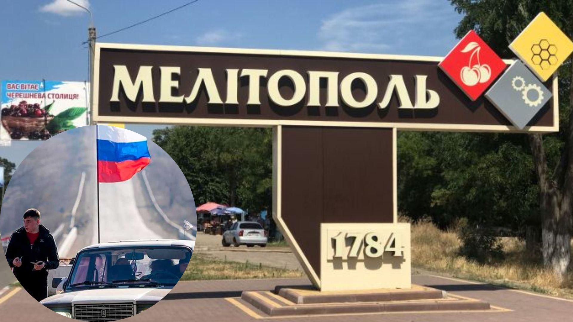 Растратили миллион рублей: россияне в Мелитополе опозорились автопробегом в честь Путина