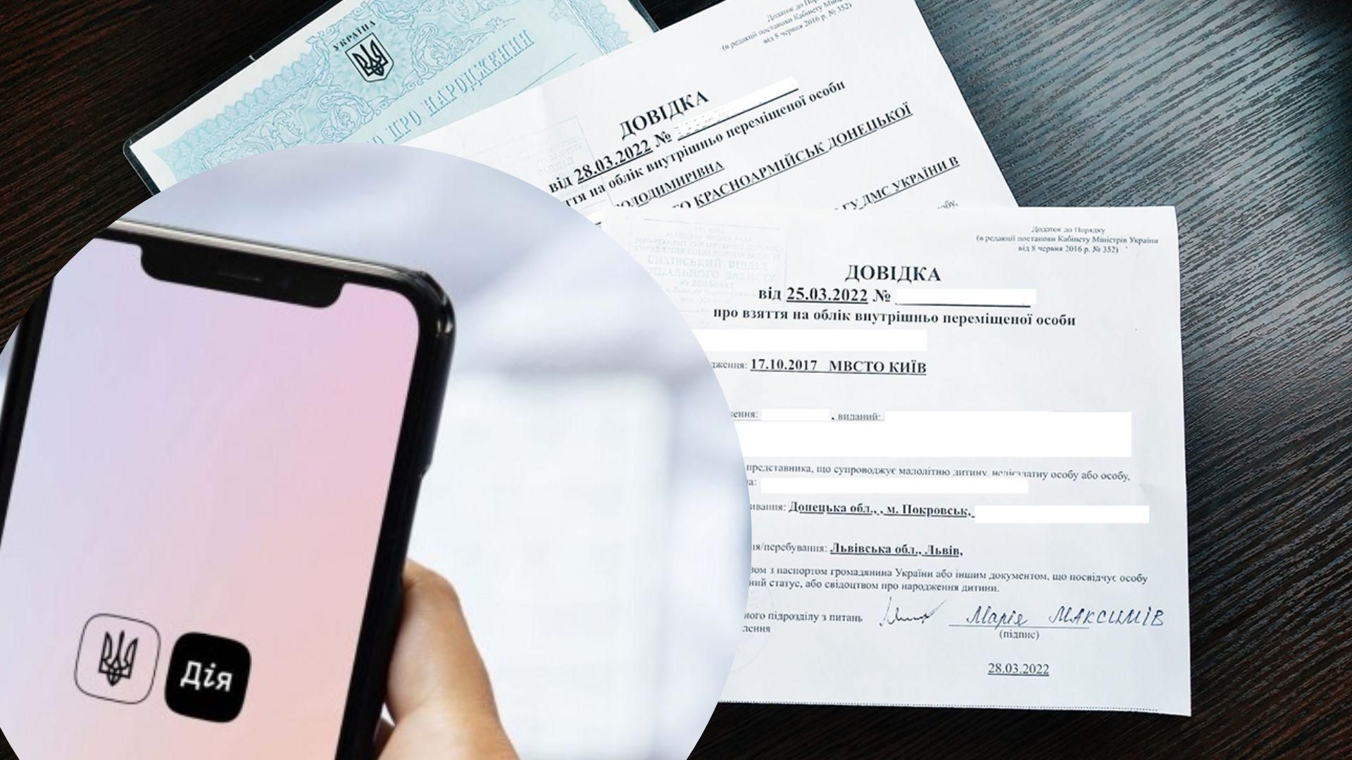 Как переселенцам получить справку через Дию: пошаговая инструкция от правительства Как переселенцам получить справку через Дию: пошаговая инструкция от правительства