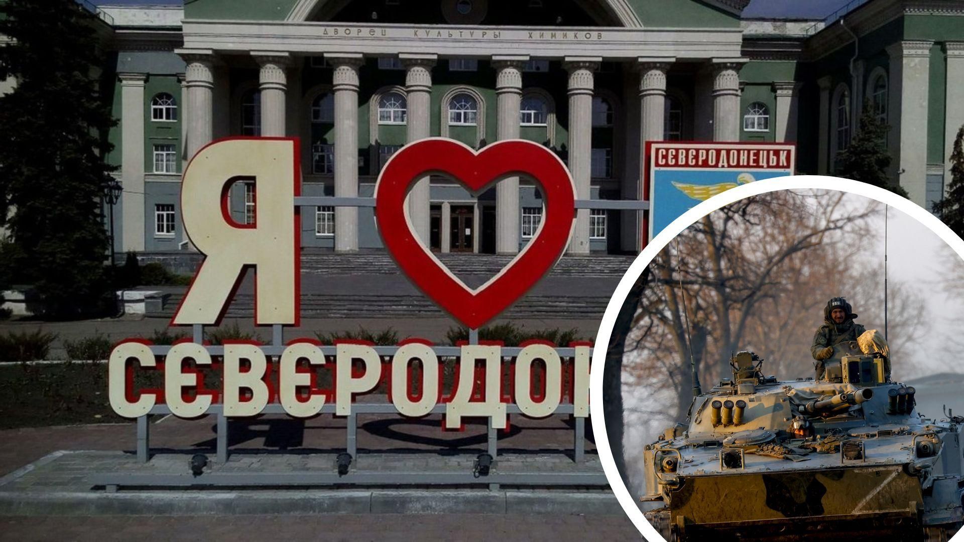 Росіяни контролюють 70% Сєвєродонецька, бої йдуть за кожен будинок, – Гайдай Росіяни контролюють 70% Сєвєродонецька, бої йдуть за кожен будинок, – Гайдай