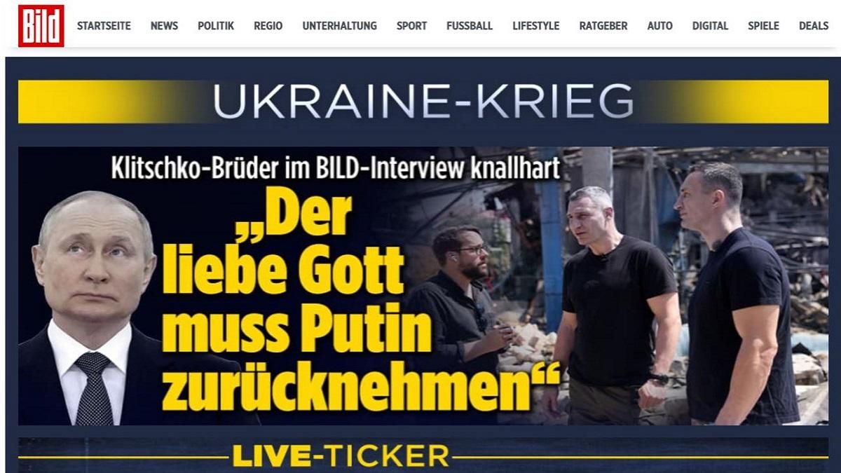 Германия не должна забывать, что Путин пойдет так далеко, как мы ему позволим, – Кличко Германия не должна забывать, что Путин пойдет так далеко, как мы ему позволим, – Кличко