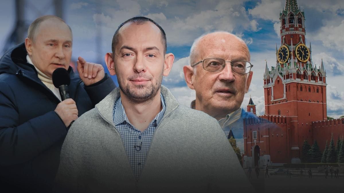 Як довго протримається режим Путіна: ексклюзивний стрім Цимбалюка та Піонтковського на 24 каналі Як довго протримається режим Путіна: ексклюзивний стрім Цимбалюка та Піонтковського на 24 каналі