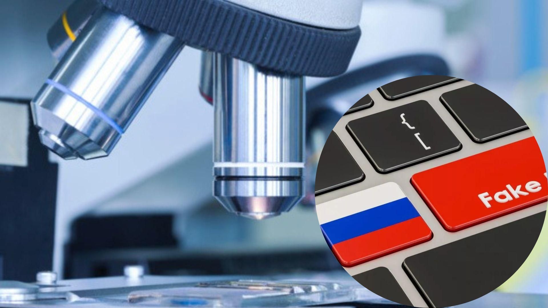 Россияне распространяют фейк о найденном в Скадовске заброшенном захоронении сибирской язвы Россияне распространяют фейк о найденном в Скадовске заброшенном захоронении сибирской язвы