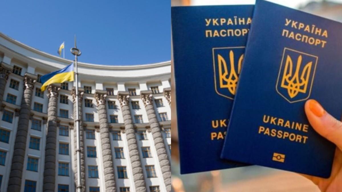 Кабмин разрешил выдавать паспорт гражданина Украины, а также загранпаспорт за границей