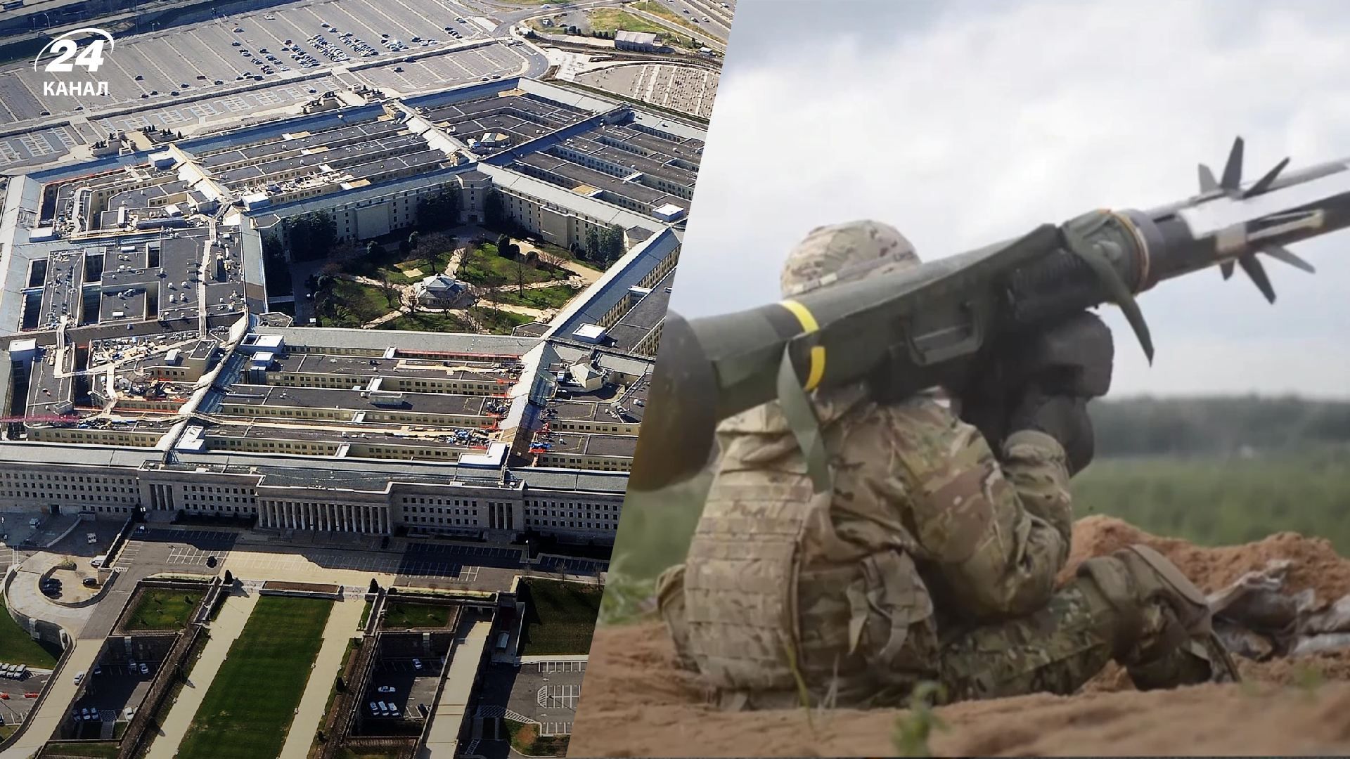 Міністр оборони США заявив, що його країна та союзники готові надати Україні всю необхідну зброю Міністр оборони США заявив, що його країна та союзники готові надати Україні всю необхідну зброю