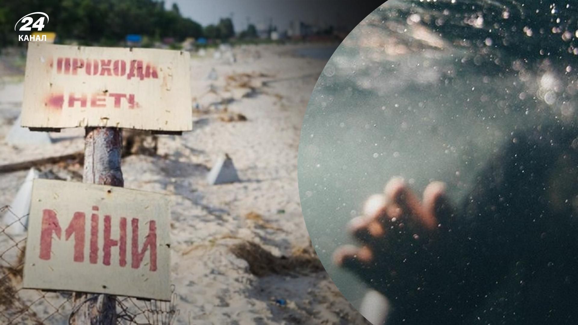 Продолжают испытывать судьбу: в заминированном море задержали ныряльщиков, ловивших моллюсков Продолжают испытывать судьбу: в заминированном море задержали ныряльщиков, ловивших моллюсков