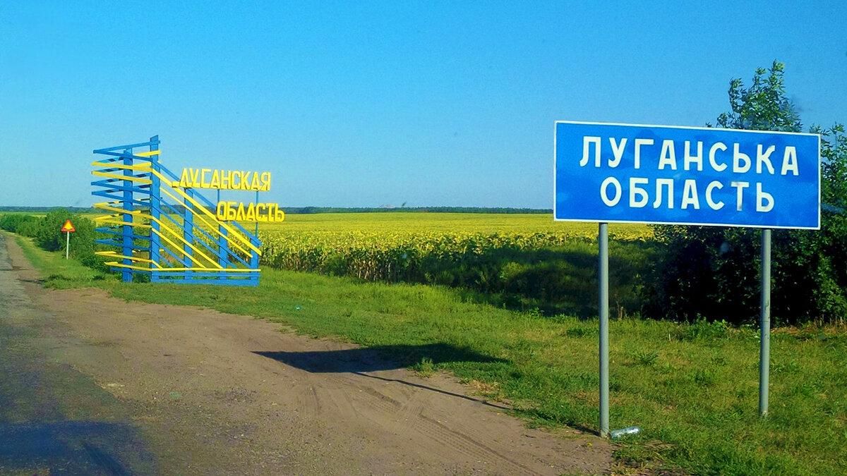 Из Приволья в Луганской области спасли 32 человека: видео эвакуации