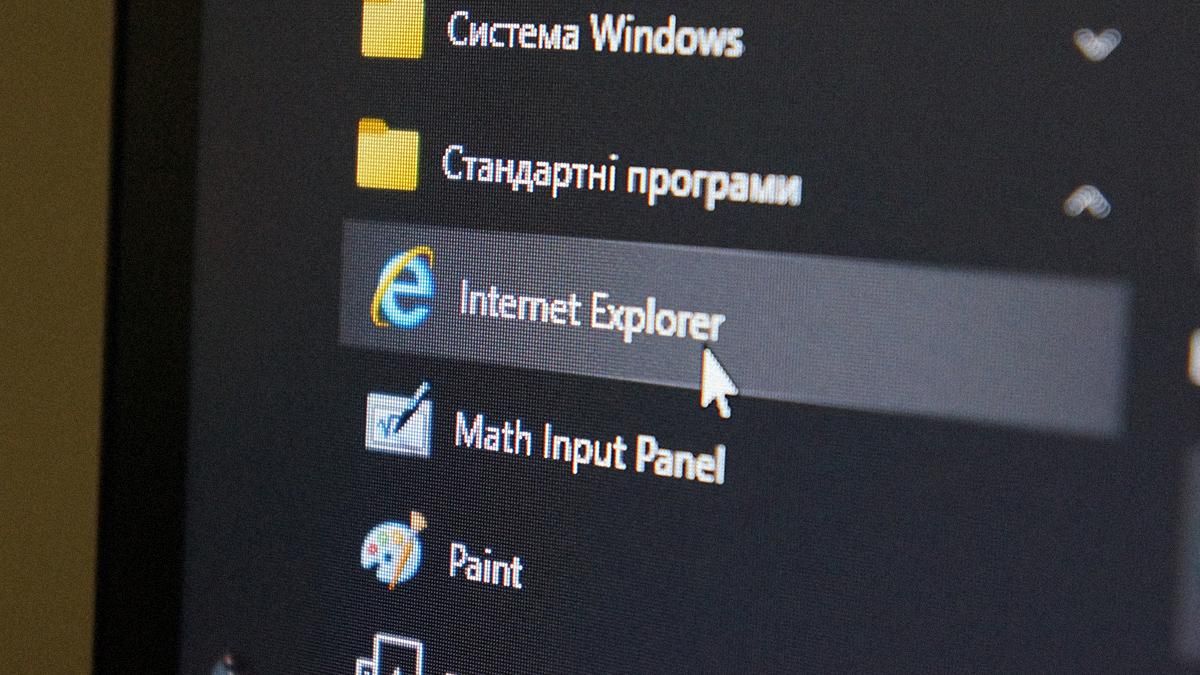 Останній шанс піддатись ностальгії  Internet Explorer остаточно мертвий - Техно