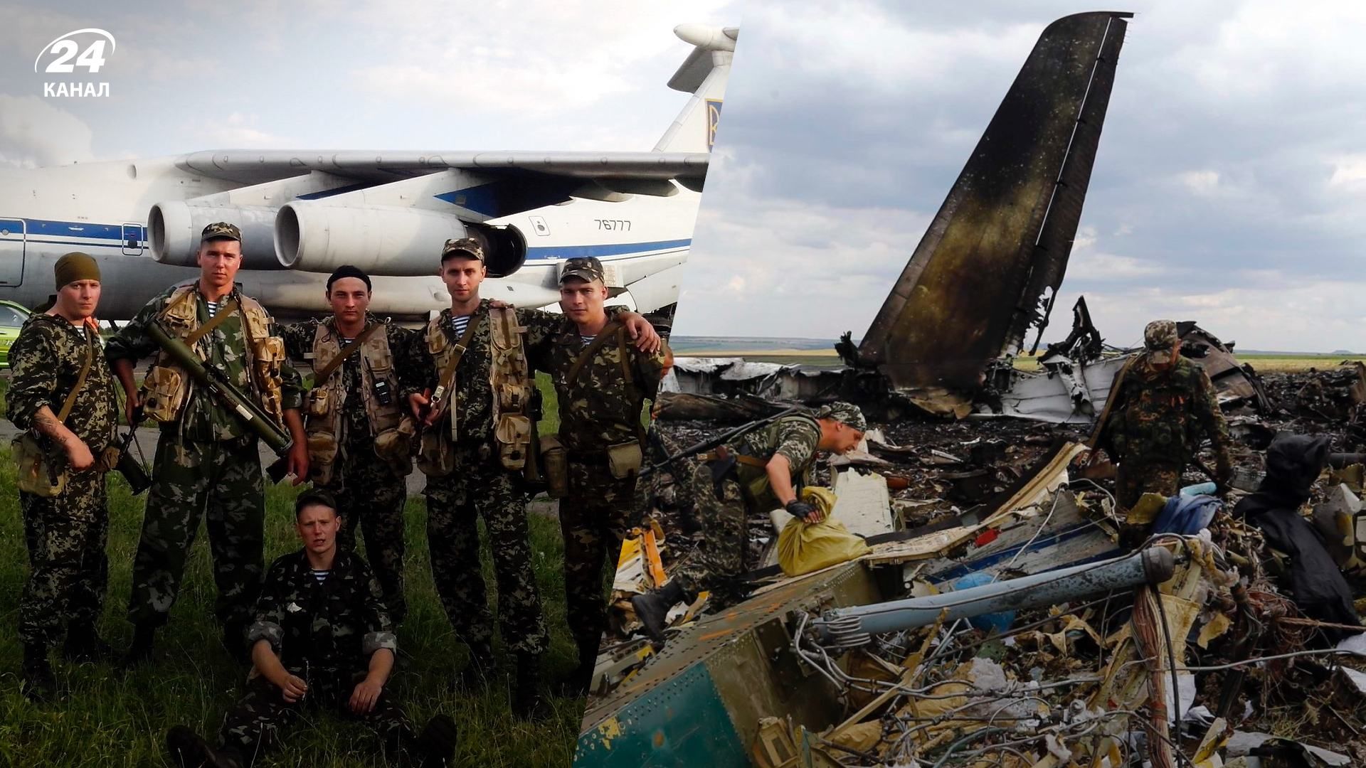 8 років тому окупанти збили український Іл-76 на Луганщині: тоді загинули 49 військових
