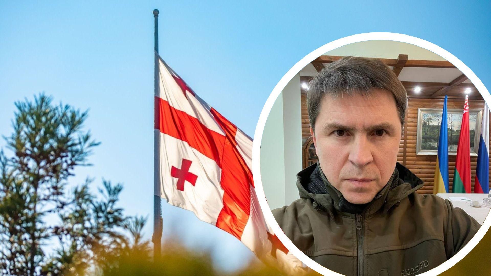 Для вас важнее номер очереди на кандидатство, – Подоляк ответил Грузии из-за упреков о ЕС Для вас важнее номер очереди на кандидатство, – Подоляк ответил Грузии из-за упреков о ЕС