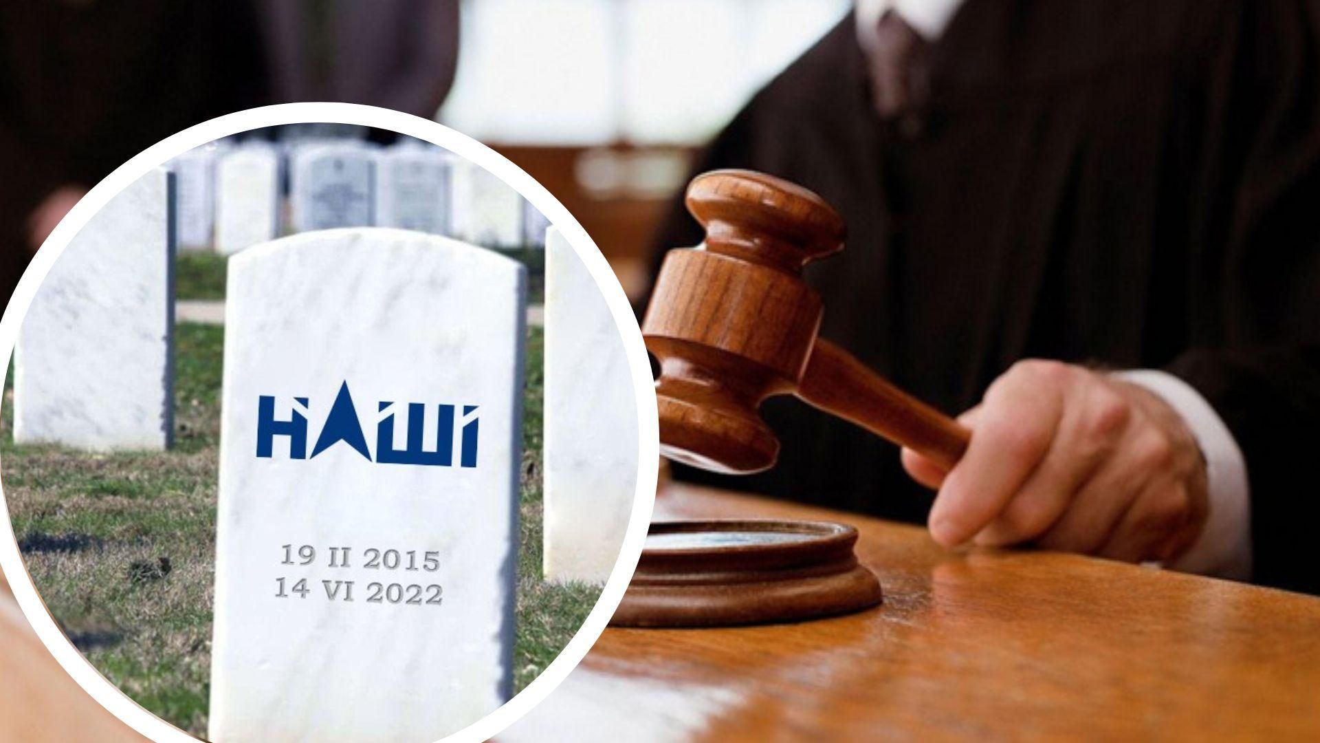 В Украине запретили пророссийскую партию Мураева "Наши" В Украине запретили пророссийскую партию Мураева "Наши"