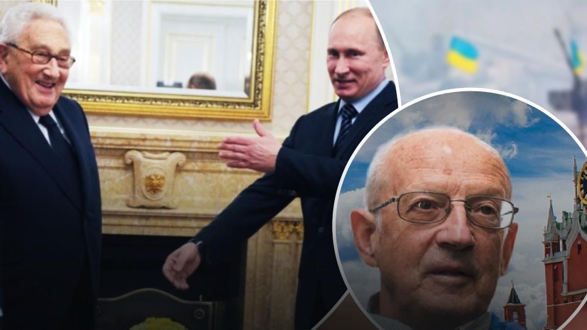 Киссинджер признал, что Путин – гопник, который хочет повсюду наср*ть, – Пионтковский Киссинджер признал, что Путин – гопник, который хочет повсюду наср*ть, – Пионтковский