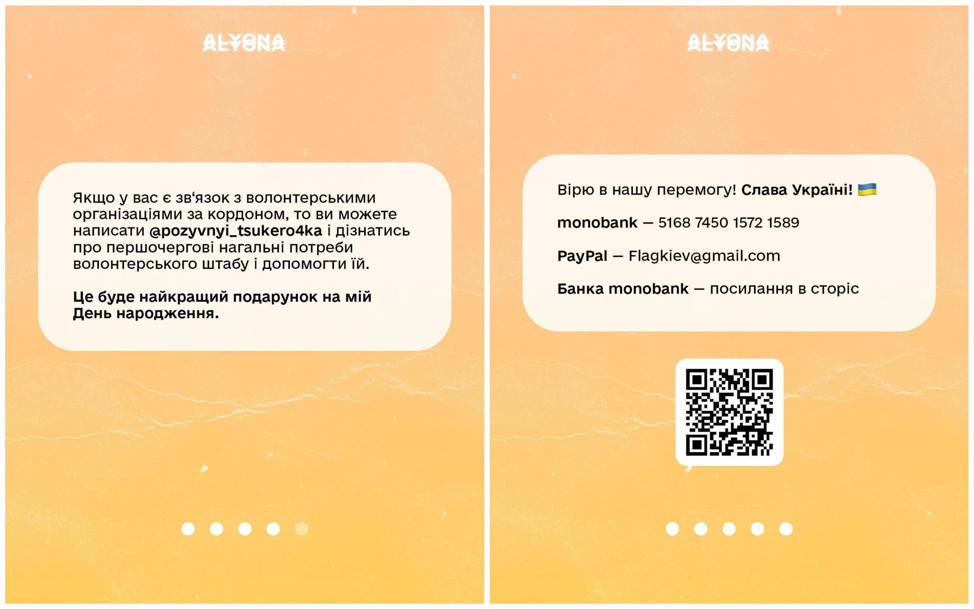 Alyona Alyona Alyona Alyona