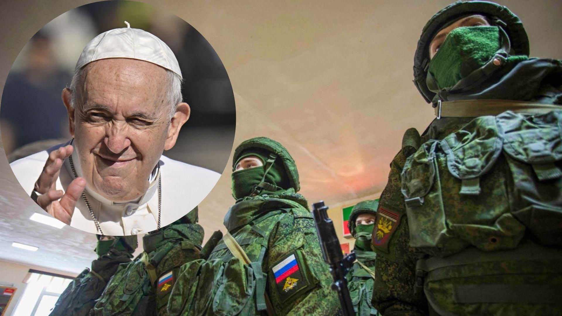 Папа Римський раптом згадав про "жорстокість" Росії у війні проти України