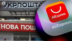 "Новая почта" и Укрпочта возобновляют доставку посылок с AliExpress: что нужно знать украинцам