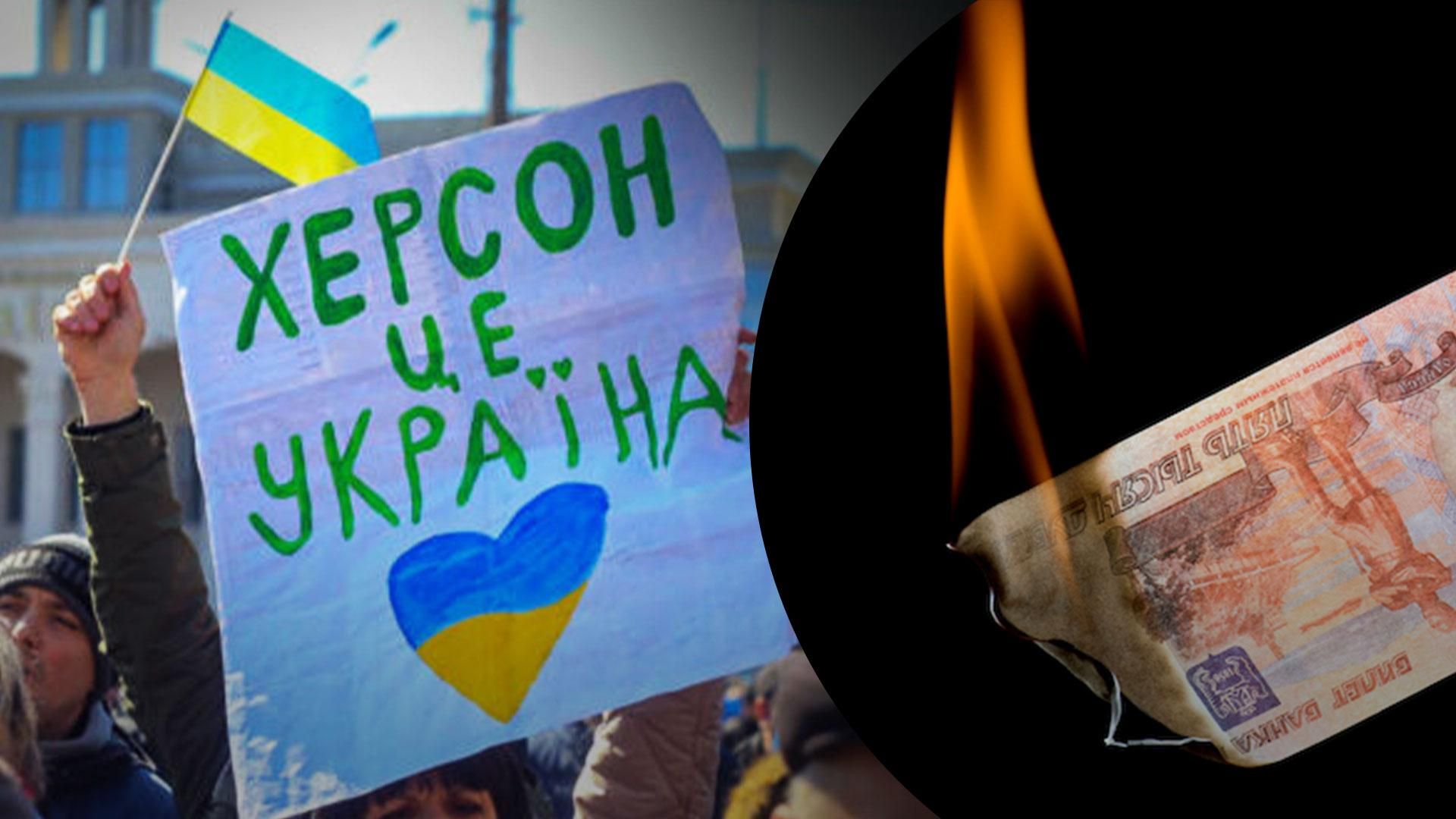 Россияне успешно провалили задачу, – спикер Центра нацсопротивления о введении рубля на Юге Россияне успешно провалили задачу, – спикер Центра нацсопротивления о введении рубля на Юге