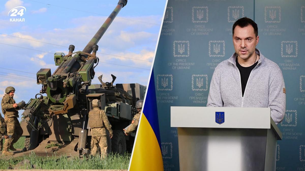Я верю в набитие морды на поле боя, – Арестович рассказал о новых успехах артиллерии ВСУ Я верю в набитие морды на поле боя, – Арестович рассказал о новых успехах артиллерии ВСУ