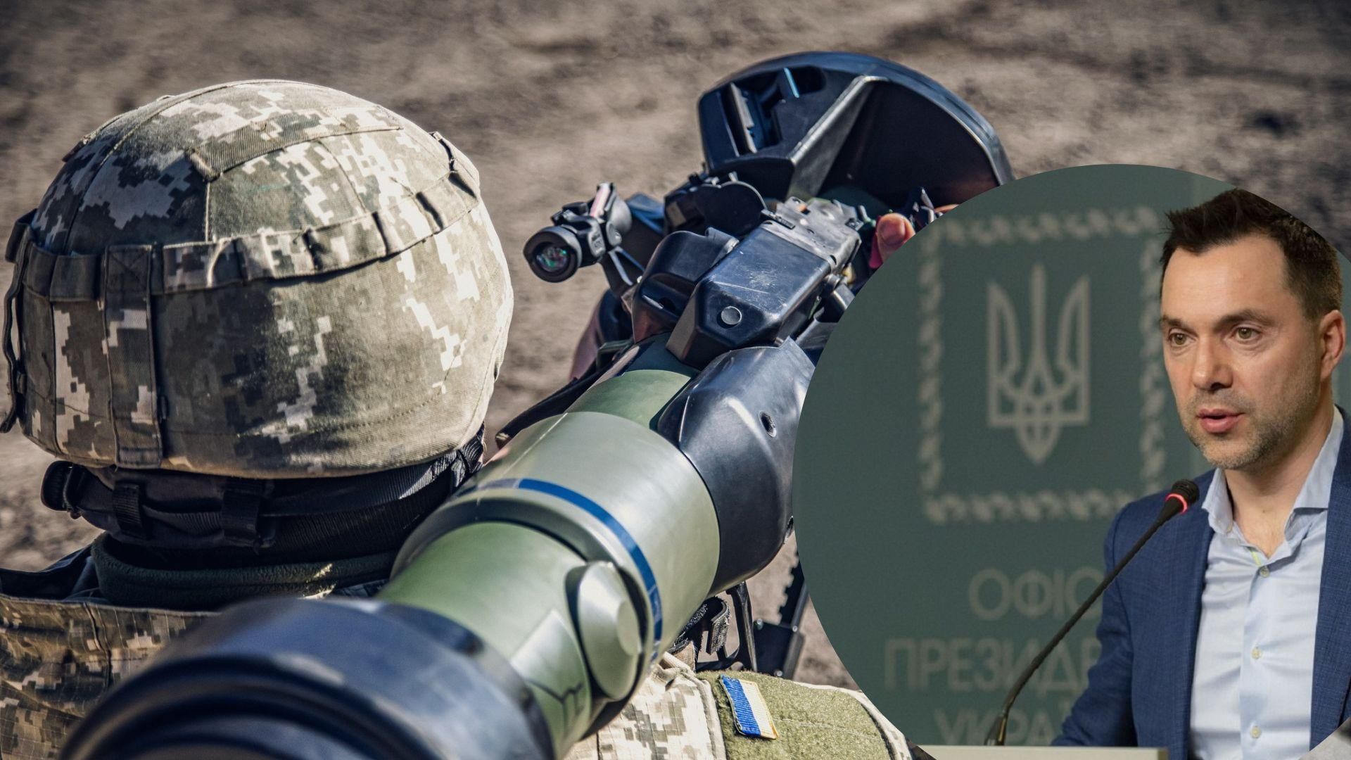 Украина просит у Запада меньше оружия, чем нужно ВСУ, – Арестович объяснил почему