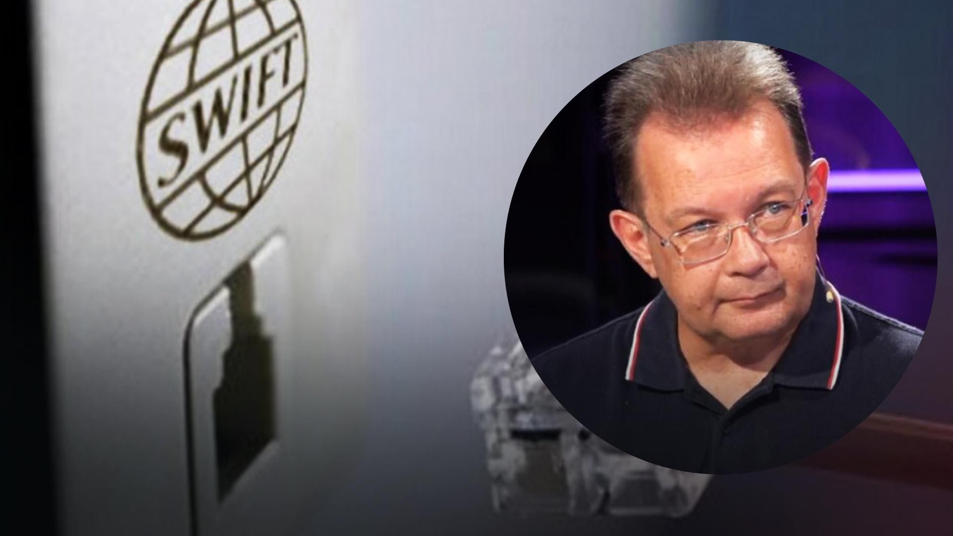 Не влияет на возможность расчетов, – экономист объяснил отключение от SWIFT 3 банков России Не влияет на возможность расчетов, – экономист объяснил отключение от SWIFT 3 банков России