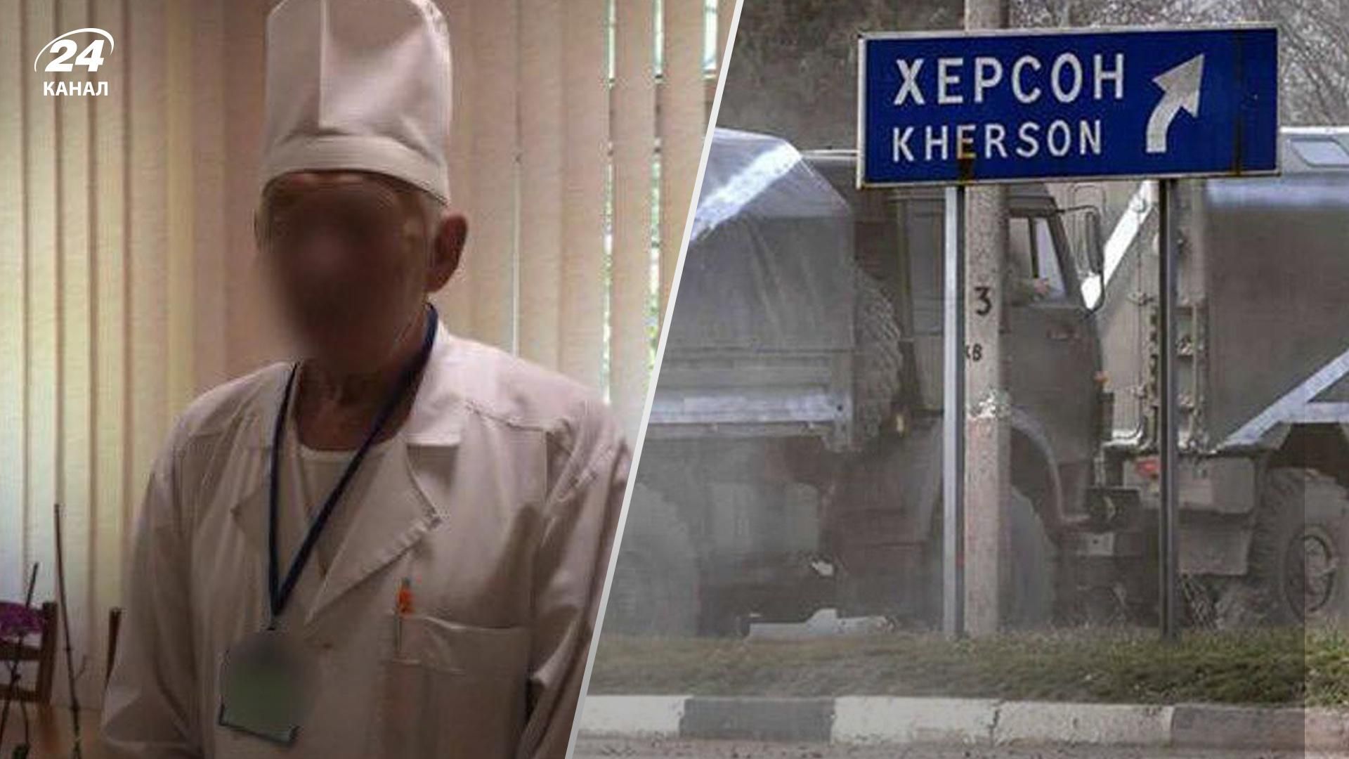 "Злив" окупантам дані про поліцейських: на Херсонщині викрили заступника керівника лікарні "Злив" окупантам дані про поліцейських: на Херсонщині викрили заступника керівника лікарні