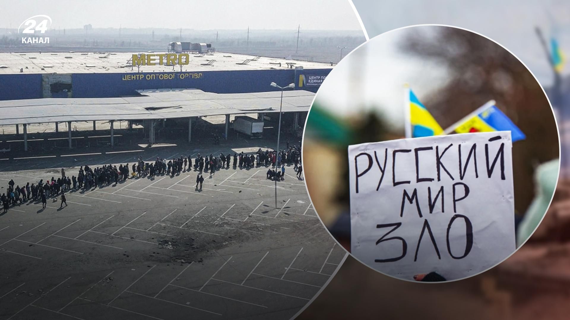 Починайте озиратись: у Маріуполі починається активний спротив окупантам Починайте озиратись: у Маріуполі починається активний спротив окупантам