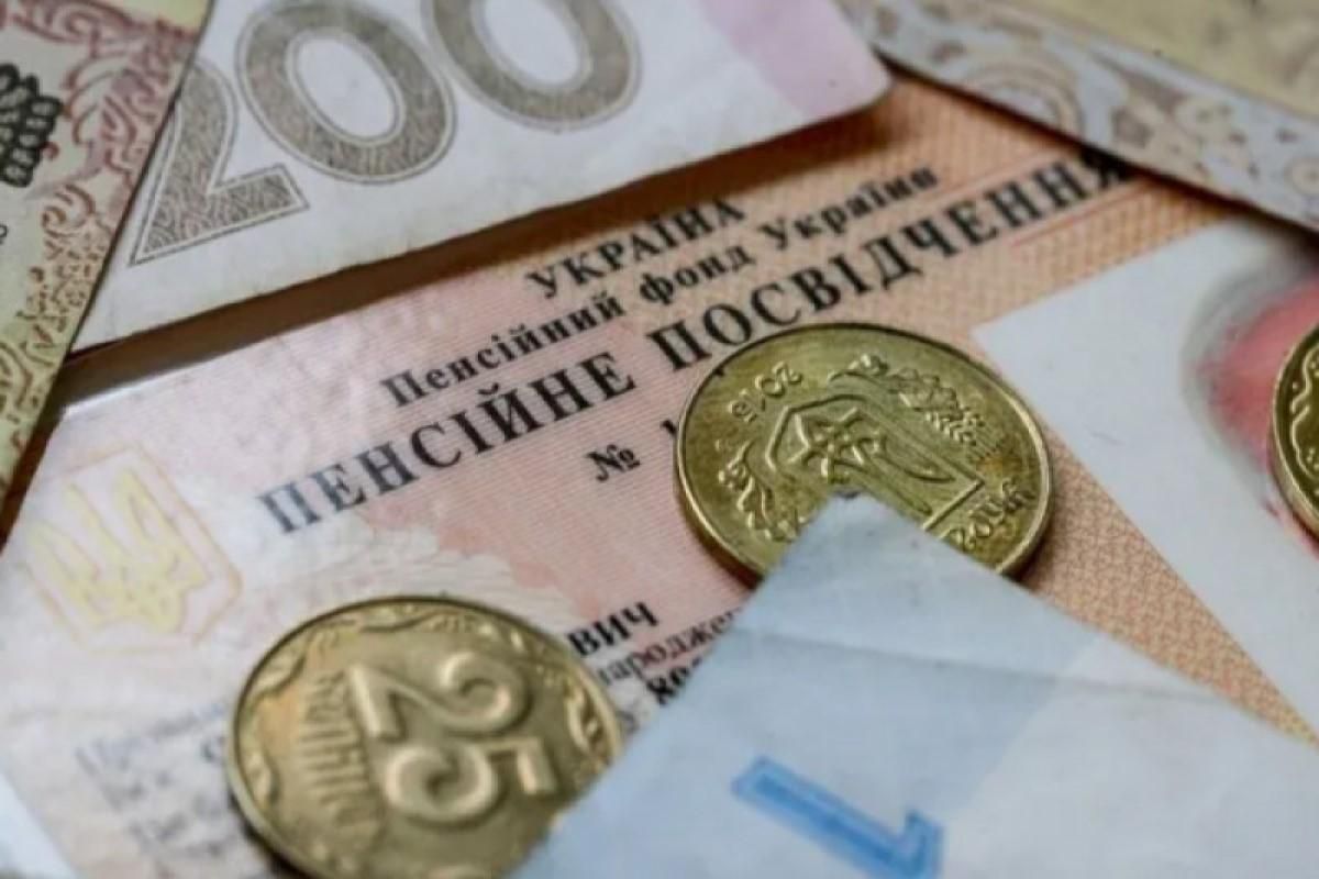 Пенсії до кінця року перерахують тричі: коли очікувати підвищення Пенсії до кінця року перерахують тричі: коли очікувати підвищення