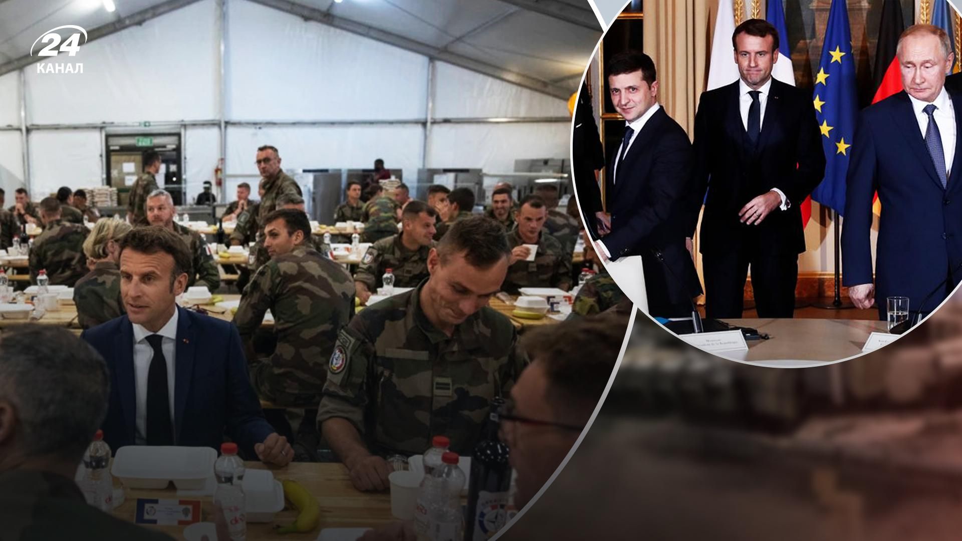 Макрон заявив, що Україні доведеться вести з Росією переговори про мир Макрон заявив, що Україні доведеться вести з Росією переговори про мир