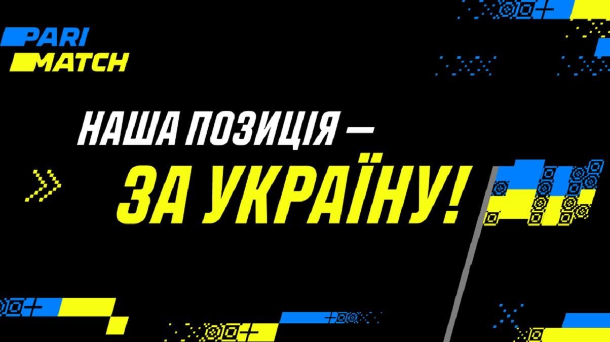 Наша позиция максимально проукраинская и без каких-либо компромиссов, – CEO Parimatch