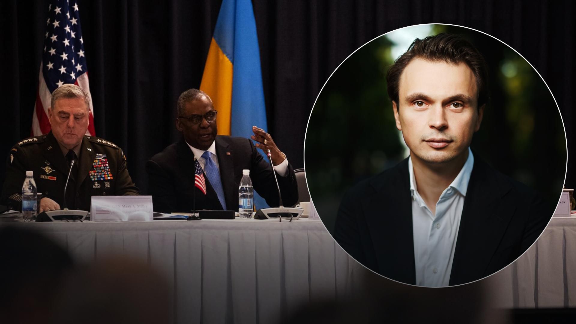 "Рамштайн-3" может быть лучше двух предыдущих, – политолог предположил, чего ждать Украине "Рамштайн-3" может быть лучше двух предыдущих, – политолог предположил, чего ждать Украине