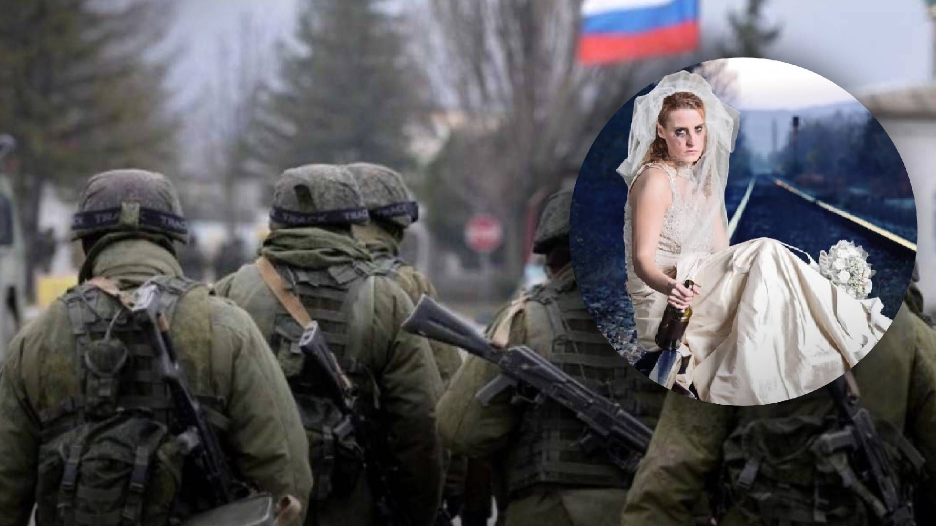 Заселилися в покинутий будинок: дівчина з Херсонщини вийшла "заміж" за окупанта Заселилися в покинутий будинок: дівчина з Херсонщини вийшла "заміж" за окупанта