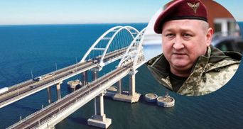 Керченський міст – військова ціль номер один після отримання зброї, – генерал Марченко