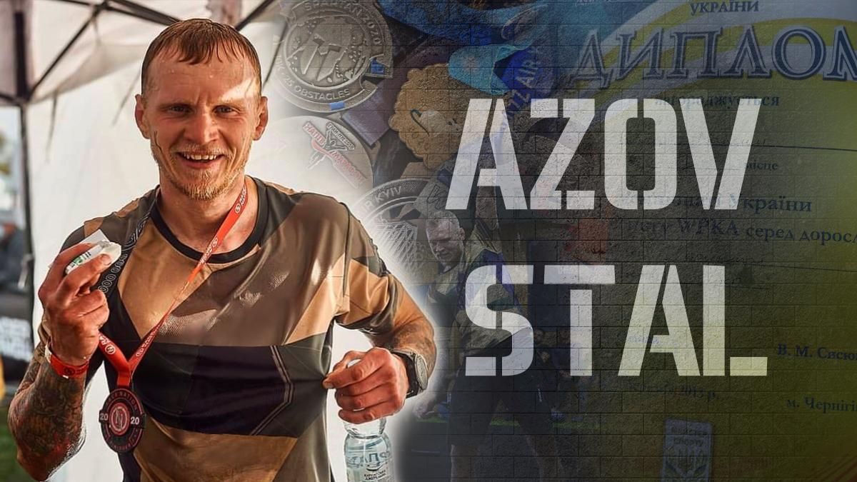 30 лет прожил как 90: история Максима Кагала – погибшего в боях за Мариуполь чемпиона мира 30 лет прожил как 90: история Максима Кагала – погибшего в боях за Мариуполь чемпиона мира