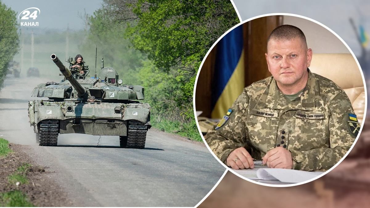 Триває боротьба за Луганщину, ворог намагається одночасно атакувати за 9 напрямками, – Залужний Триває боротьба за Луганщину, ворог намагається одночасно атакувати за 9 напрямками, – Залужний