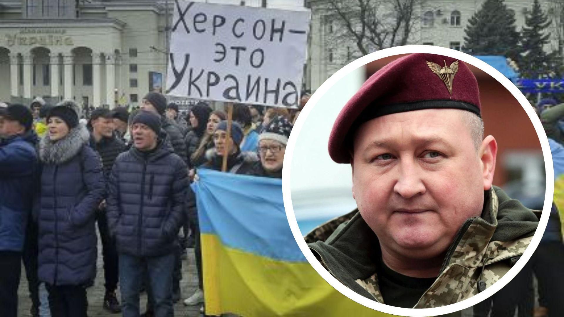 Російських загарбників у Херсоні битимемо з двох боків, – генерал Марченко Російських загарбників у Херсоні битимемо з двох боків, – генерал Марченко