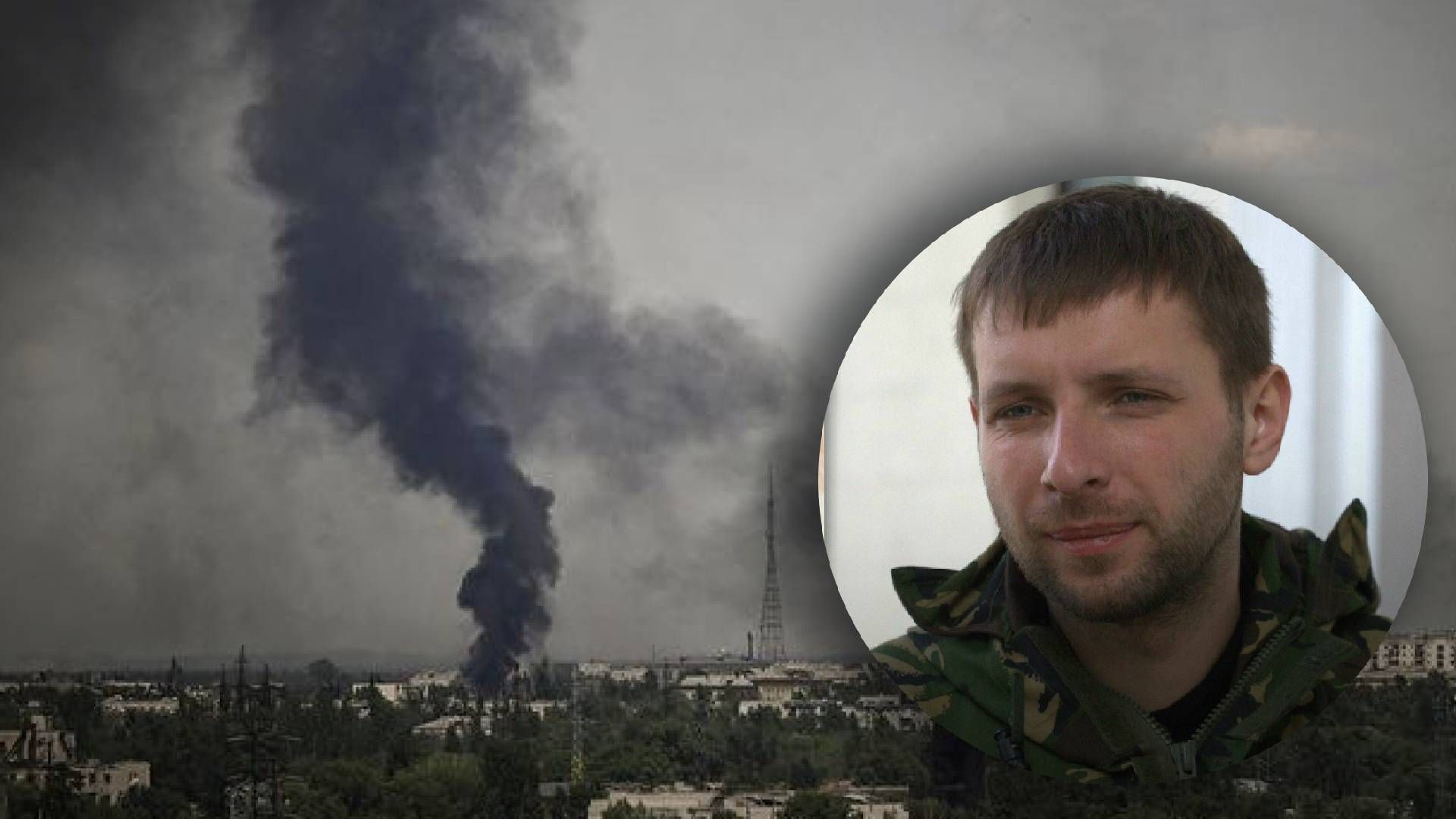 Війна не буде довгою, Росія не "резинова", – військовий із Сєвєродонецька Війна не буде довгою, Росія не "резинова", – військовий із Сєвєродонецька