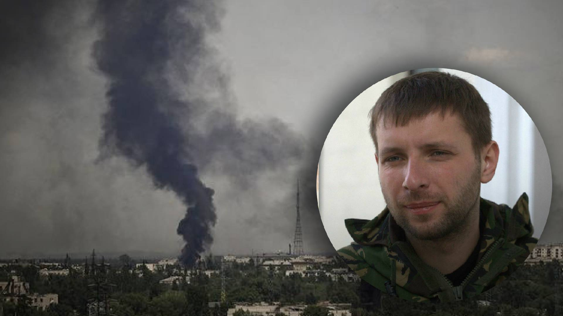 Война не будет длительной, Россия не "резиновая", – военный из Северодонецка Война не будет длительной, Россия не "резиновая", – военный из Северодонецка