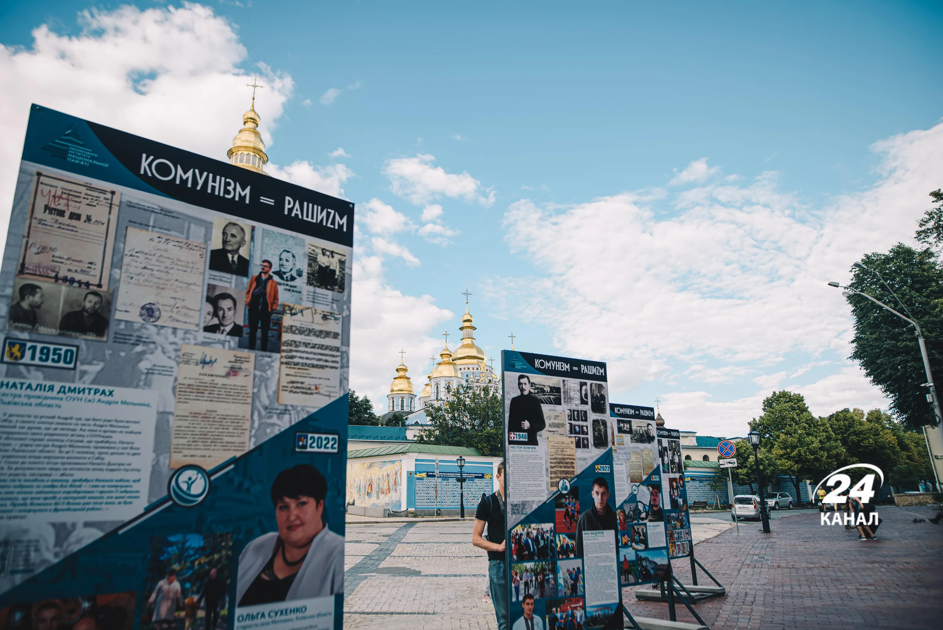 На виставці зібрали історії українців На виставці зібрали історії українців