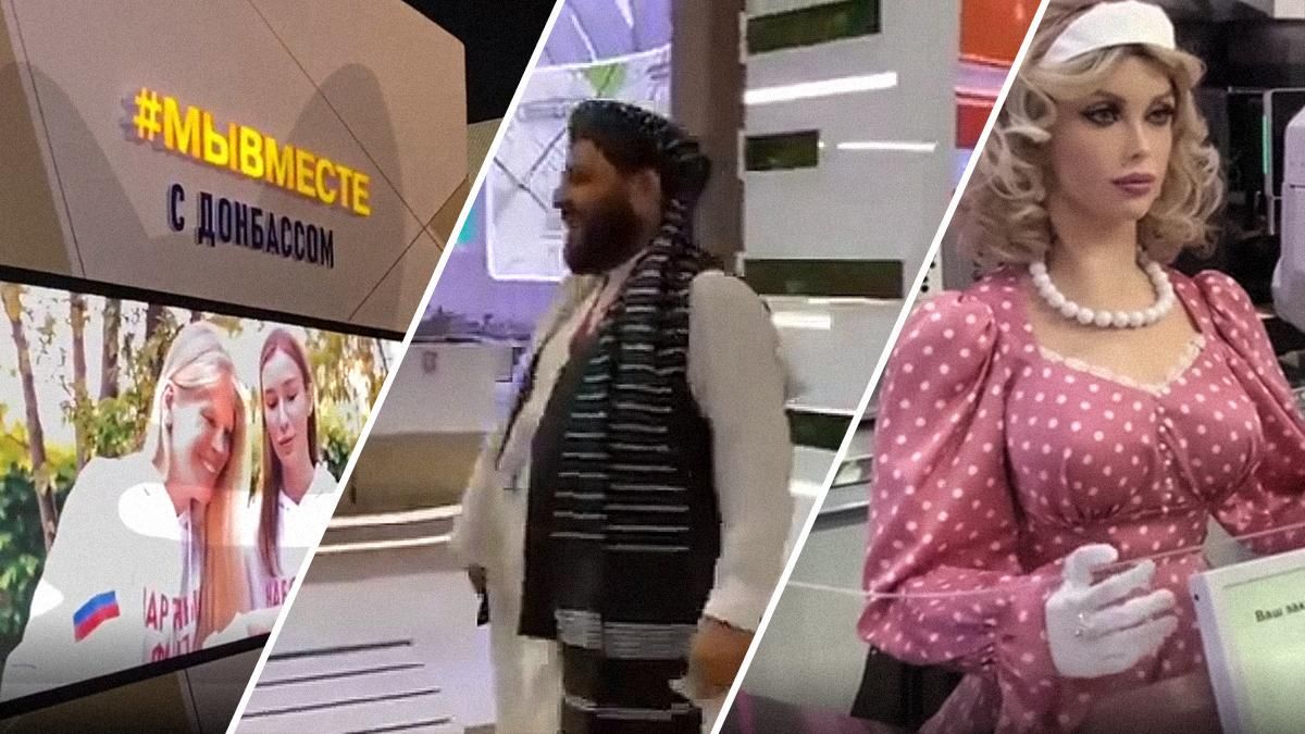 Сексуальні домагання до робота, Талібан та пранкери в Росії триває економічний форум - Техно Сексуальні домагання до робота, Талібан та пранкери в Росії триває економічний форум - Техно