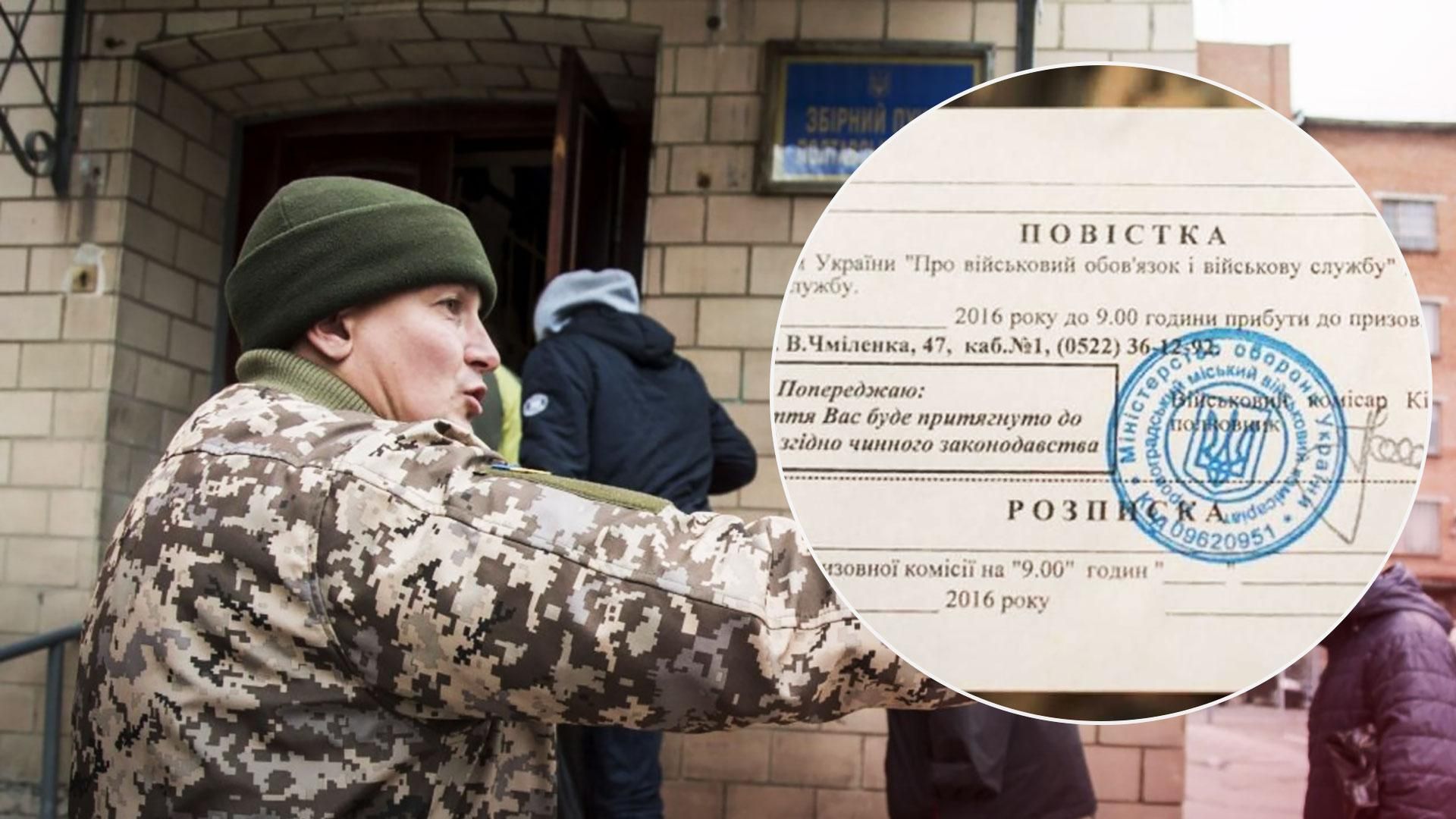 Мобилизация – не наказание: в Минобороны прокомментировали громкие случаи вручения повесток