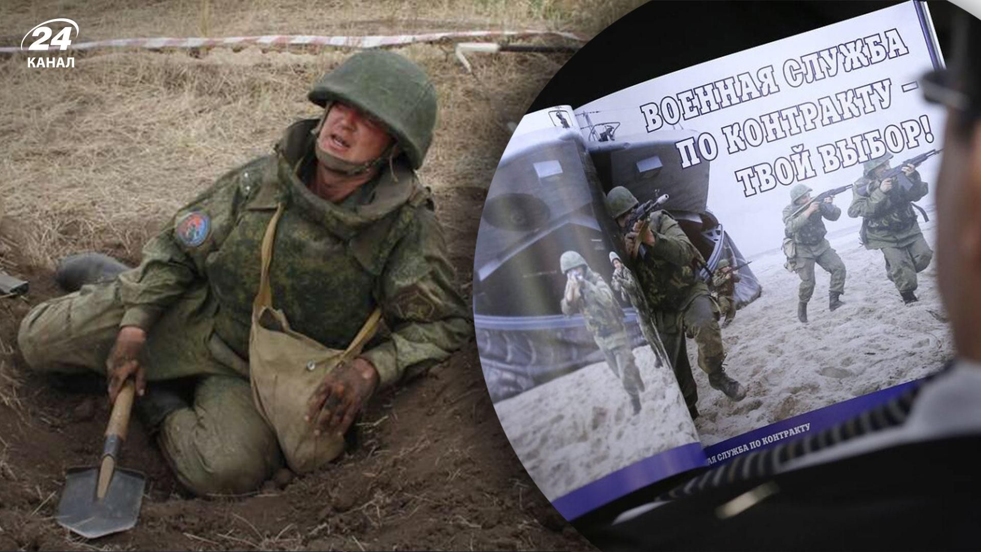 Росіяни все частіше звільняються з армії через небажання воювати в Україні, – Генштаб Росіяни все частіше звільняються з армії через небажання воювати в Україні, – Генштаб