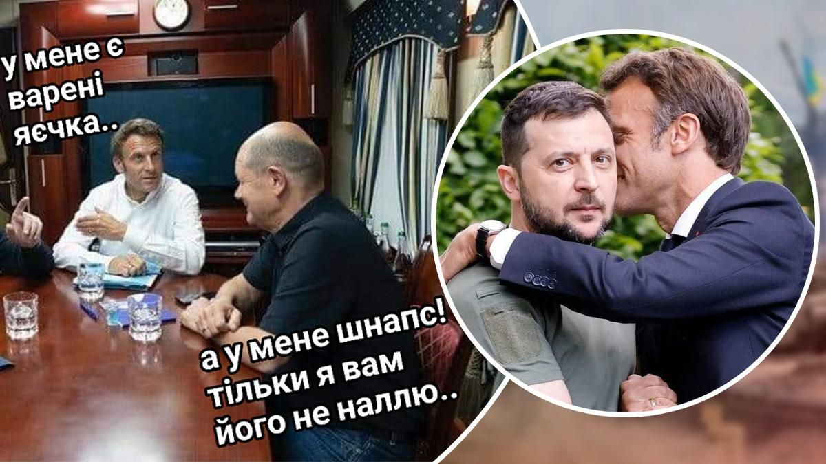 Мережа вибухнула мемами про візит Макрона та Шольца до Києва: яскрава підбірка Мережа вибухнула мемами про візит Макрона та Шольца до Києва: яскрава підбірка