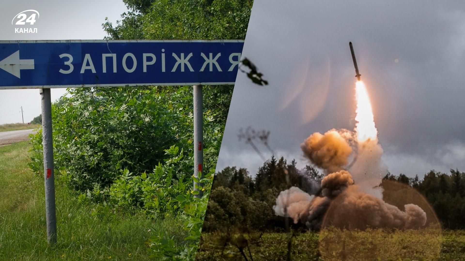 На Запорожье силы ПВО сбили вражескую ракету На Запорожье силы ПВО сбили вражескую ракету